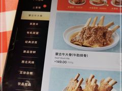 -西贝(吴江路湟普汇店)
