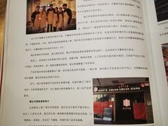 -袁记串串香(人民公园店)