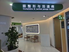 -天津大学爱尔眼科医院(天津总院)