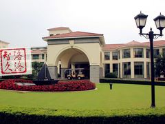 -棕榈岛海鲜自助餐厅(虹桥迎宾馆店)