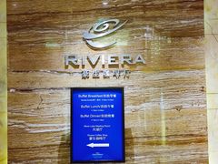 -宁波阳光豪生大酒店·豪生咖啡厅