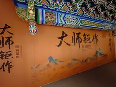 -成都市川剧院·《川剧秀·传奇变脸》·锦江剧场