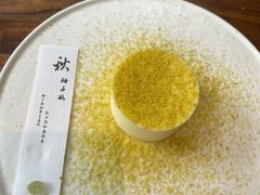 -元古雲境(万象天地店)