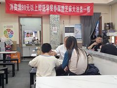 -马兰拉面(西直门外店)