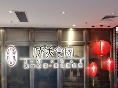 -侨美食家·粤菜(体育西路店)
