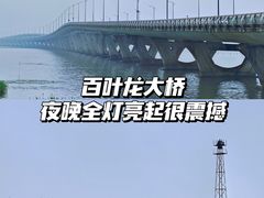 -湖州太湖旅游度假区-月亮广场