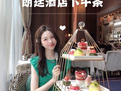 -东海朗廷酒店·廷廊 Palm Court