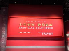 -内蒙古美术馆