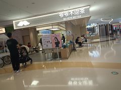 -民盈·国贸城