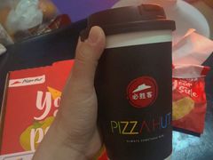 -必胜客(桐梓坡店)