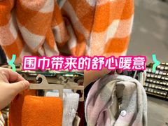 -MUJI无印良品(天河领展广场店)