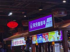 门面-八一路好吃街(雨田商务大厦店)