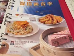 -鼎泰丰(环贸店)