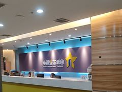 -小银星艺术团(夫子庙校区)