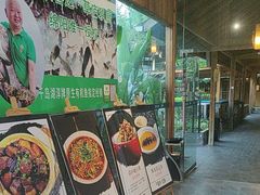 -半山•草庐玖厨(机场路店)