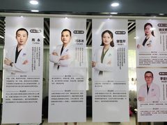 -茂菊口腔连锁(浦东南路店)
