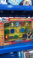 -逝水玩具折扣店
