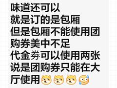 -客汀家宴·客家烟火 四季食材(集美店)