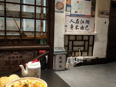 -风波庄(罍街分舵)