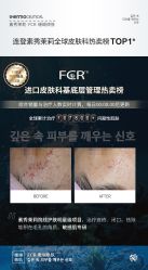 -苗方清颜痘肌研究所