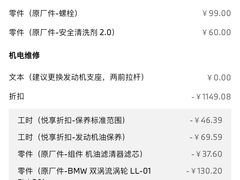 -杭州宝荣宝马·迷你4S店