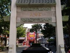 -天后宫民俗文化街
