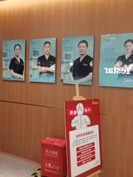 -深圳艺星医疗美容医院