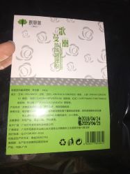 -纤济美·减重塑形