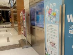 -远洋未来广场(育慧北路店)