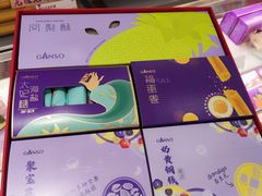 -元祖食品GANSO(常州新北区店)