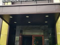 -城南往事济南风味主题餐厅(东环店)