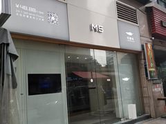 -AK健身普拉提拉伸私教馆(中八店)