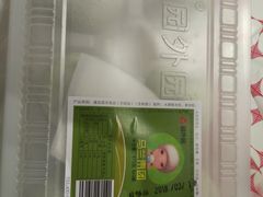 马兰头青团子-园外园汤团(城中店)