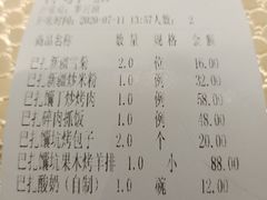 -巴扎美食·新疆菜·西域歌舞表演餐厅(新疆大厦店)
