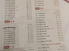 -御彩酒家(东风东路店)