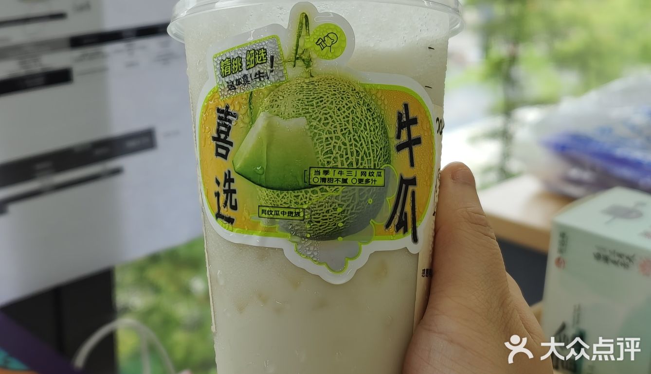 天选之瓜，喝了顶呱呱