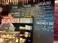 -TonTon(永康路店)