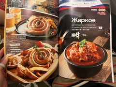 菜单-俄士厨房(朝阳大悦城店)
