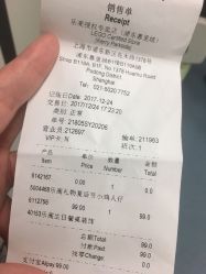 -乐高授权专卖店(浦东嘉里城店)