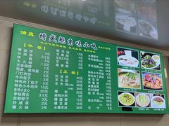 -增盛魁小吃店