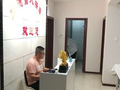 -厚德盲人按摩(太阳城店)