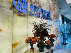 -御彩酒家(东风东路店)