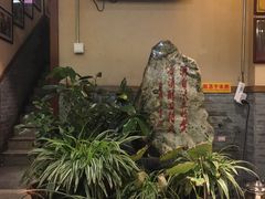 -蓝田九大碗民俗食府(蓝田店)