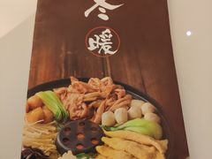 -三义和酒楼(千佛山店)