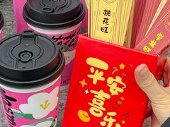 -马伍旺饮料厂(景枫中心店)