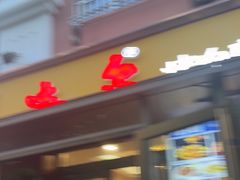 -美达尔烧烤(银川东路店)