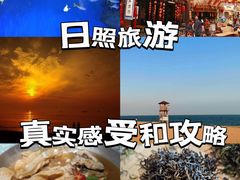 -渡海小渔村.老辈日照菜