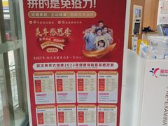 -美年大健康·体检中心(江岸分院)