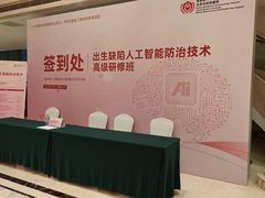 -北京丽景湾国际酒店