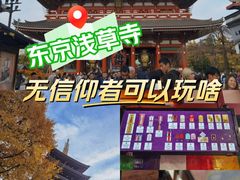 -浅草寺